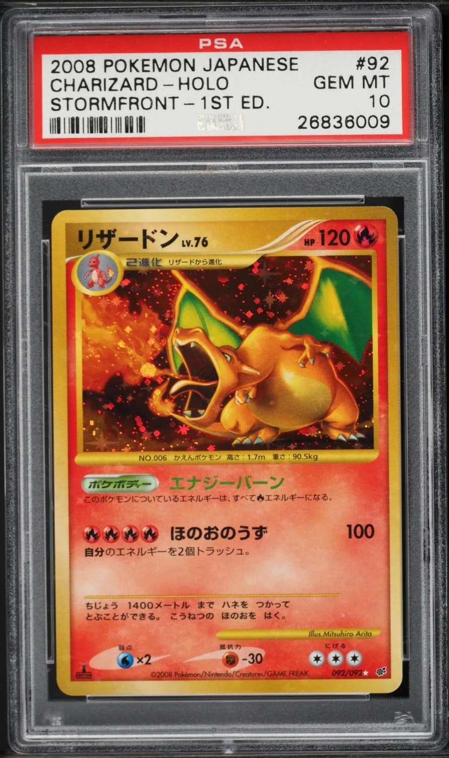Charizard