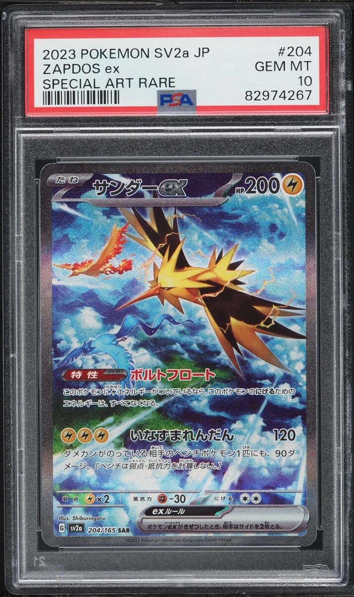 Zapdos Ex