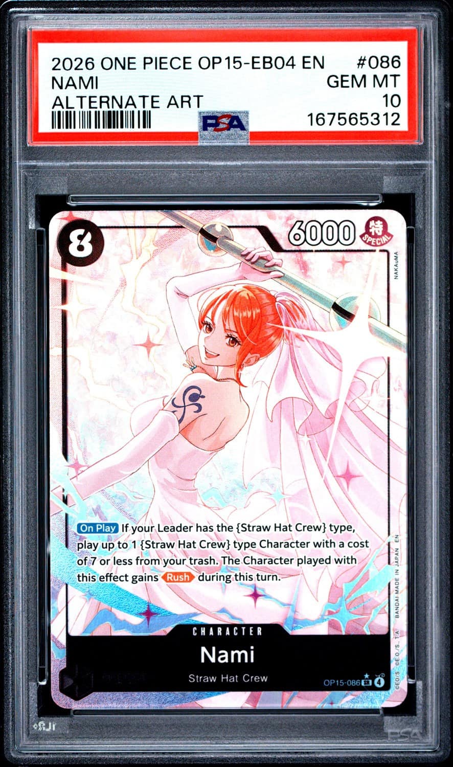 Nami