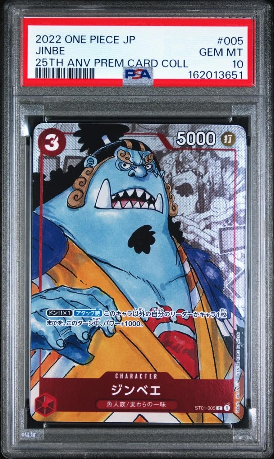 Jinbe