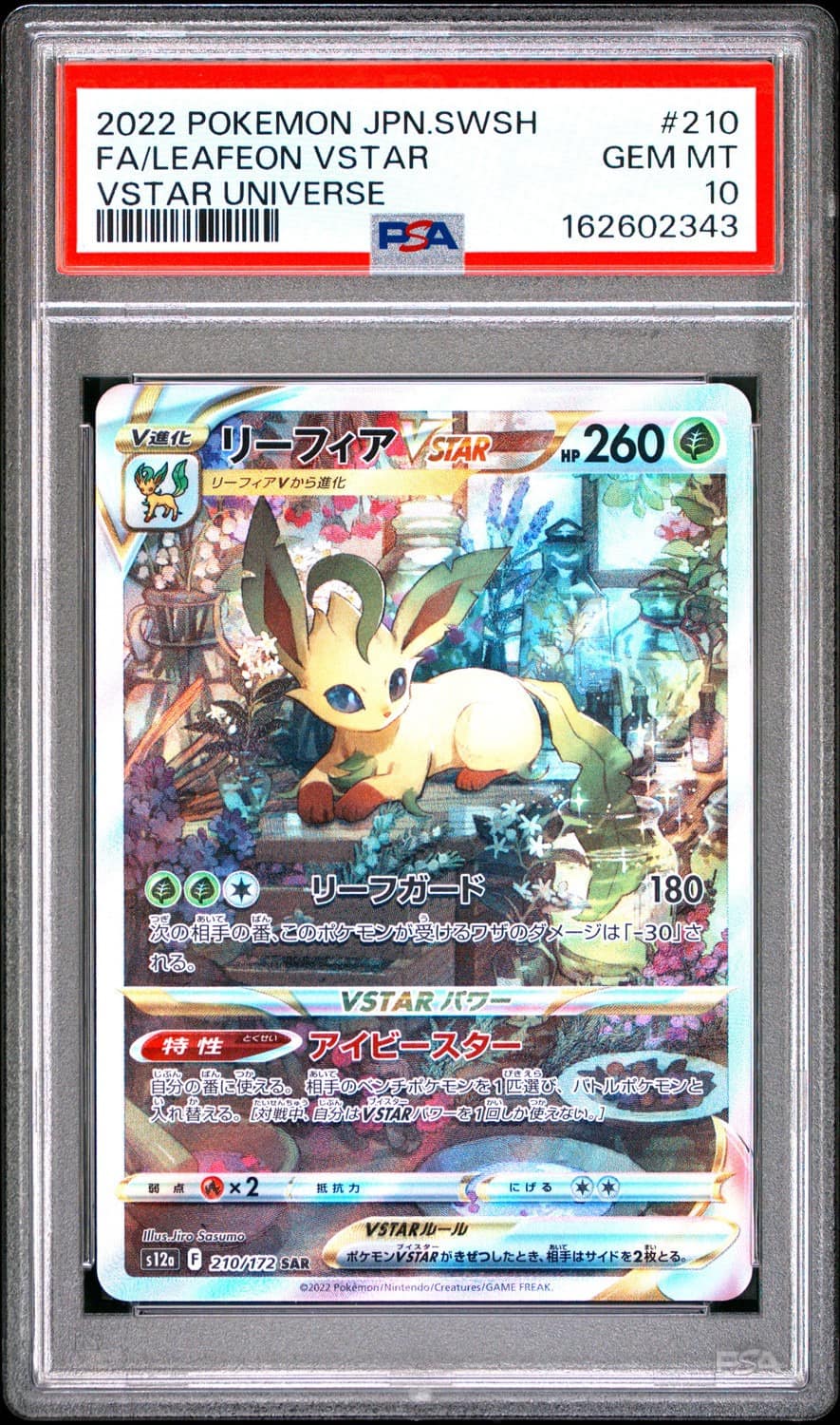 Leafeon Vstar