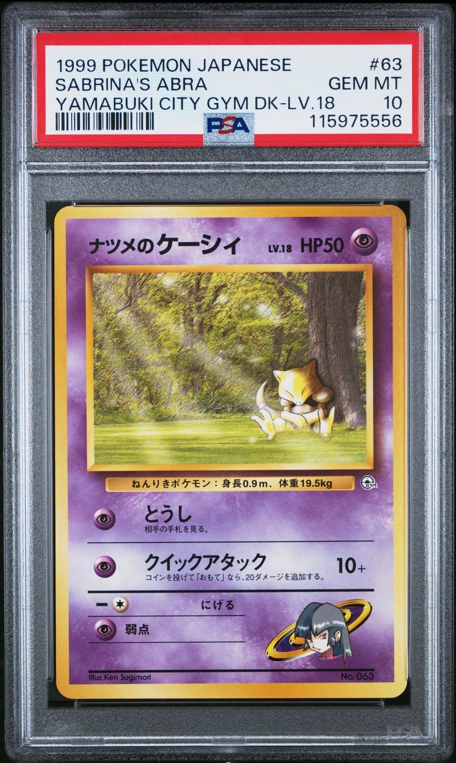 Sabrina'S Abra