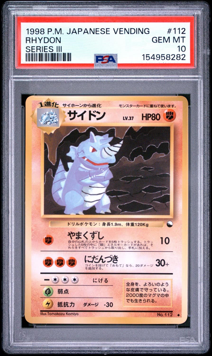 Rhydon