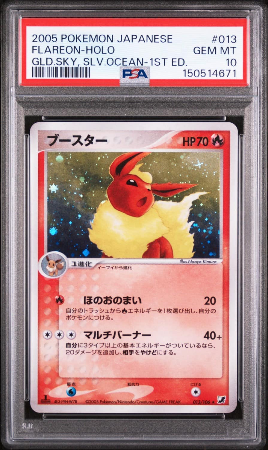 Flareon