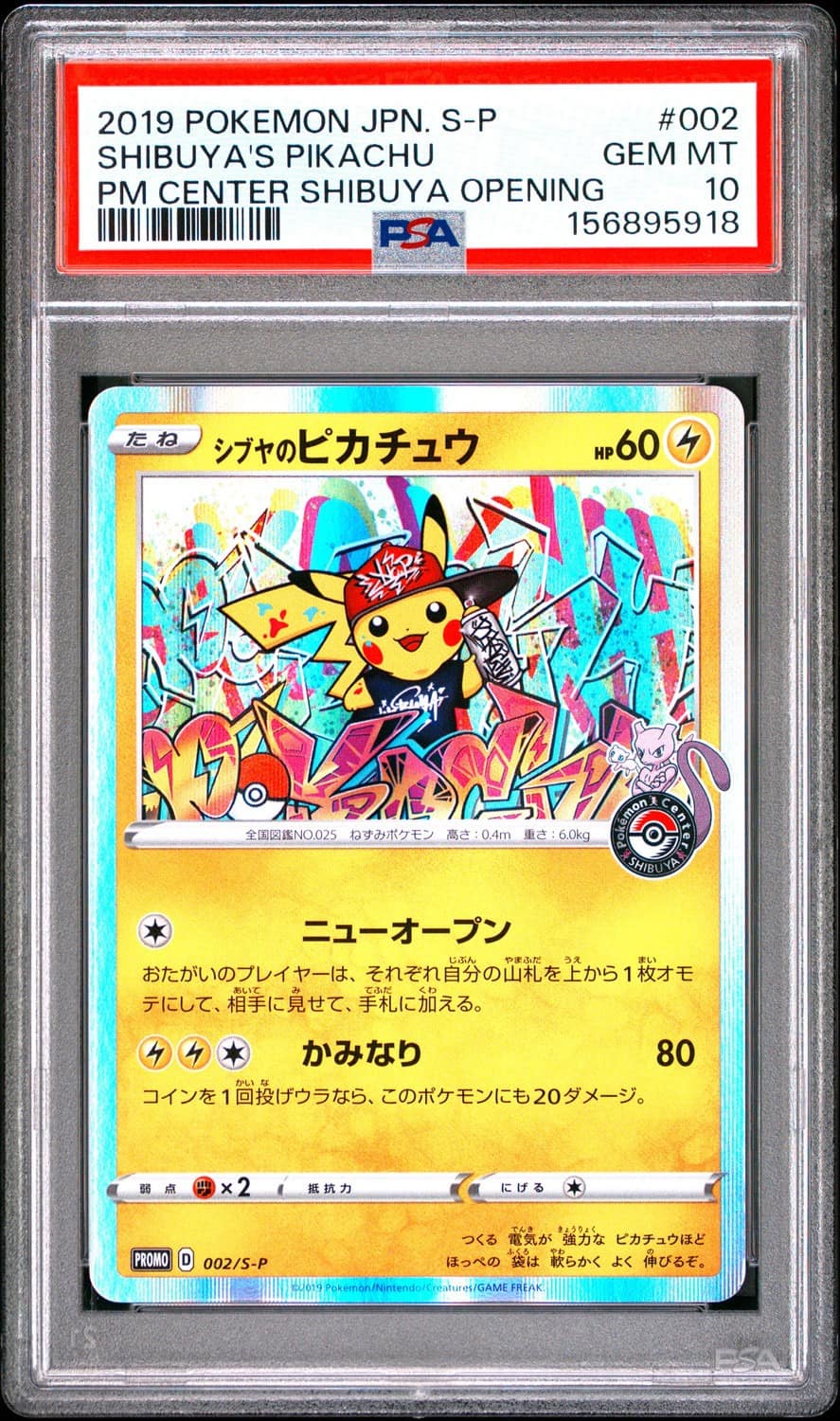 Shibuya'S Pikachu