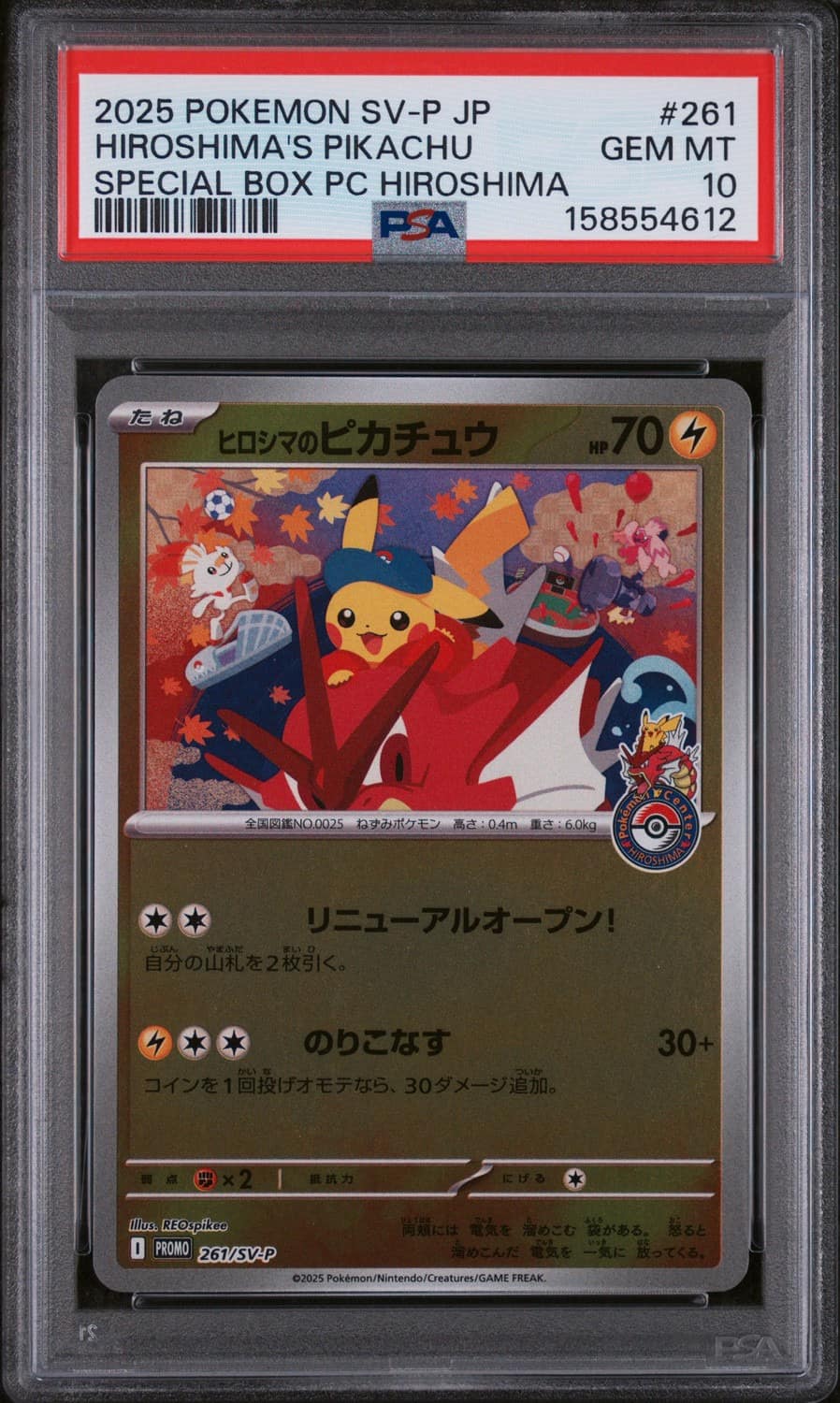 Hiroshima'S Pikachu