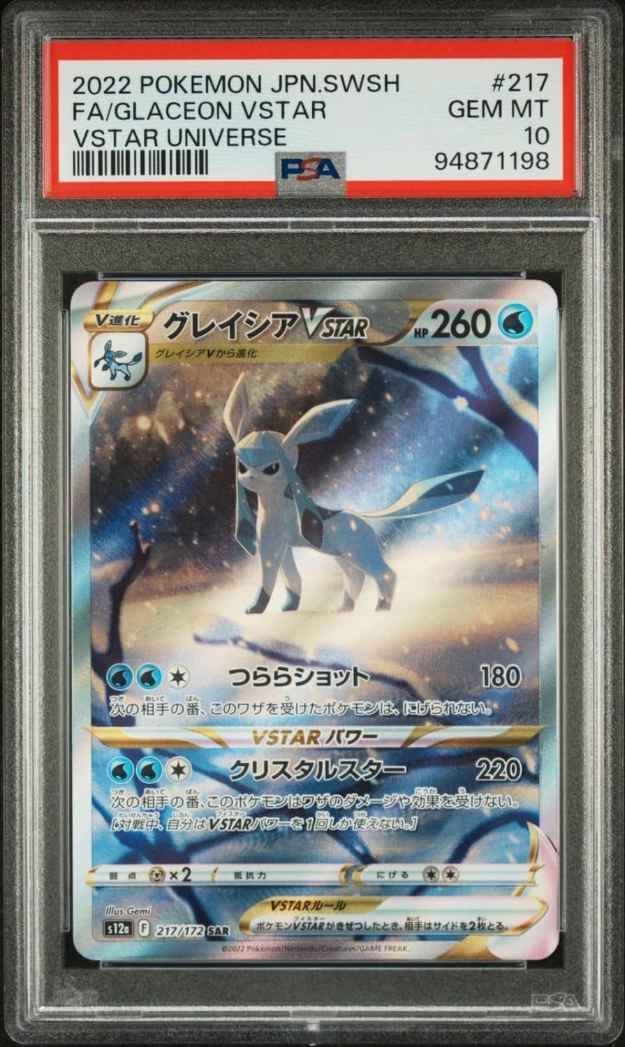 Glaceon Vstar