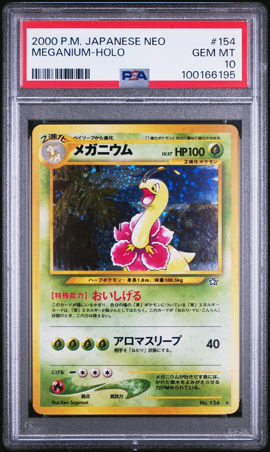 Meganium