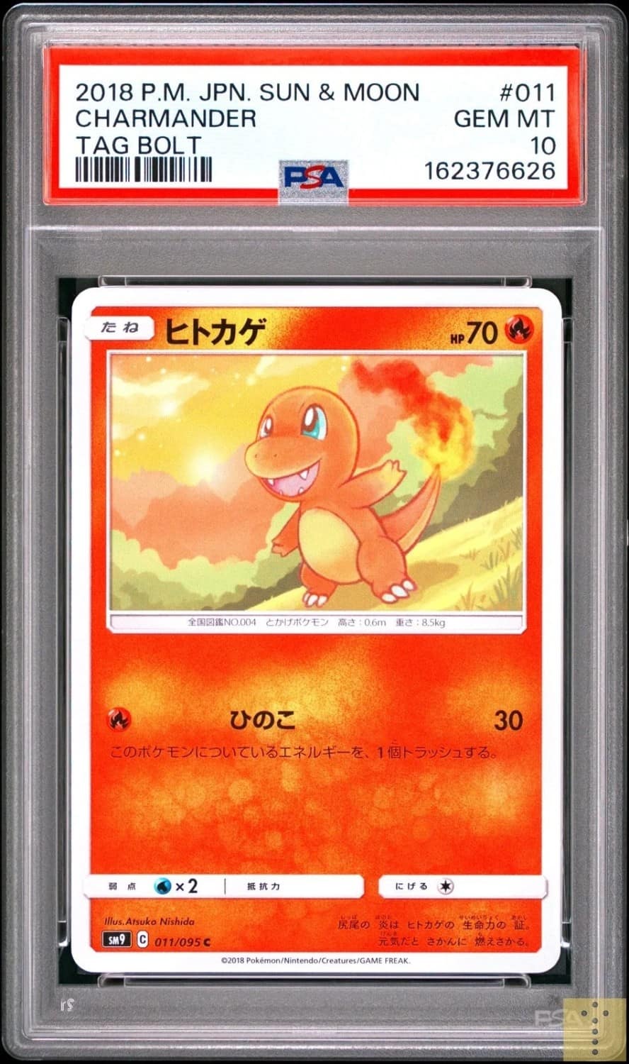Charmander