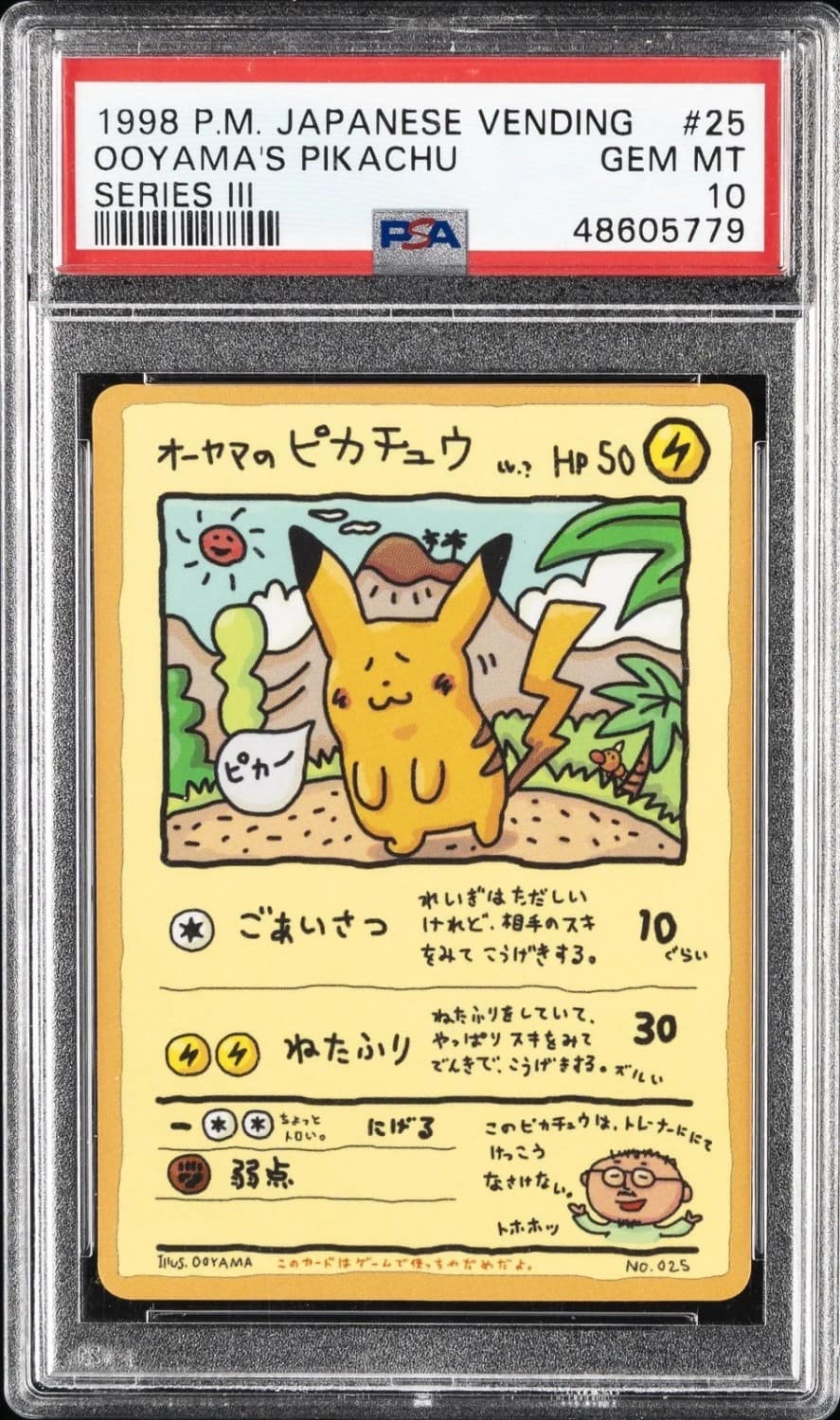 Ooyama'S Pikachu