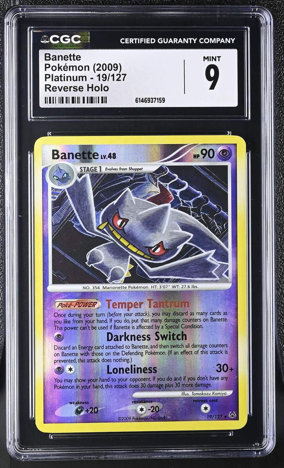 Banette