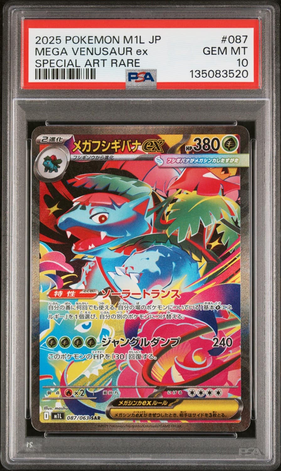 Mega Venusaur Ex