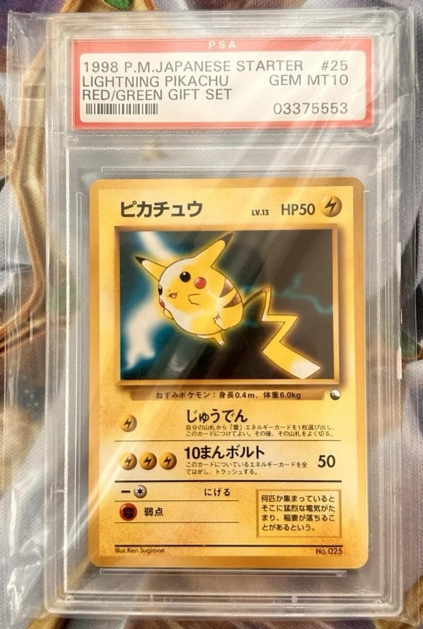 Pikachu