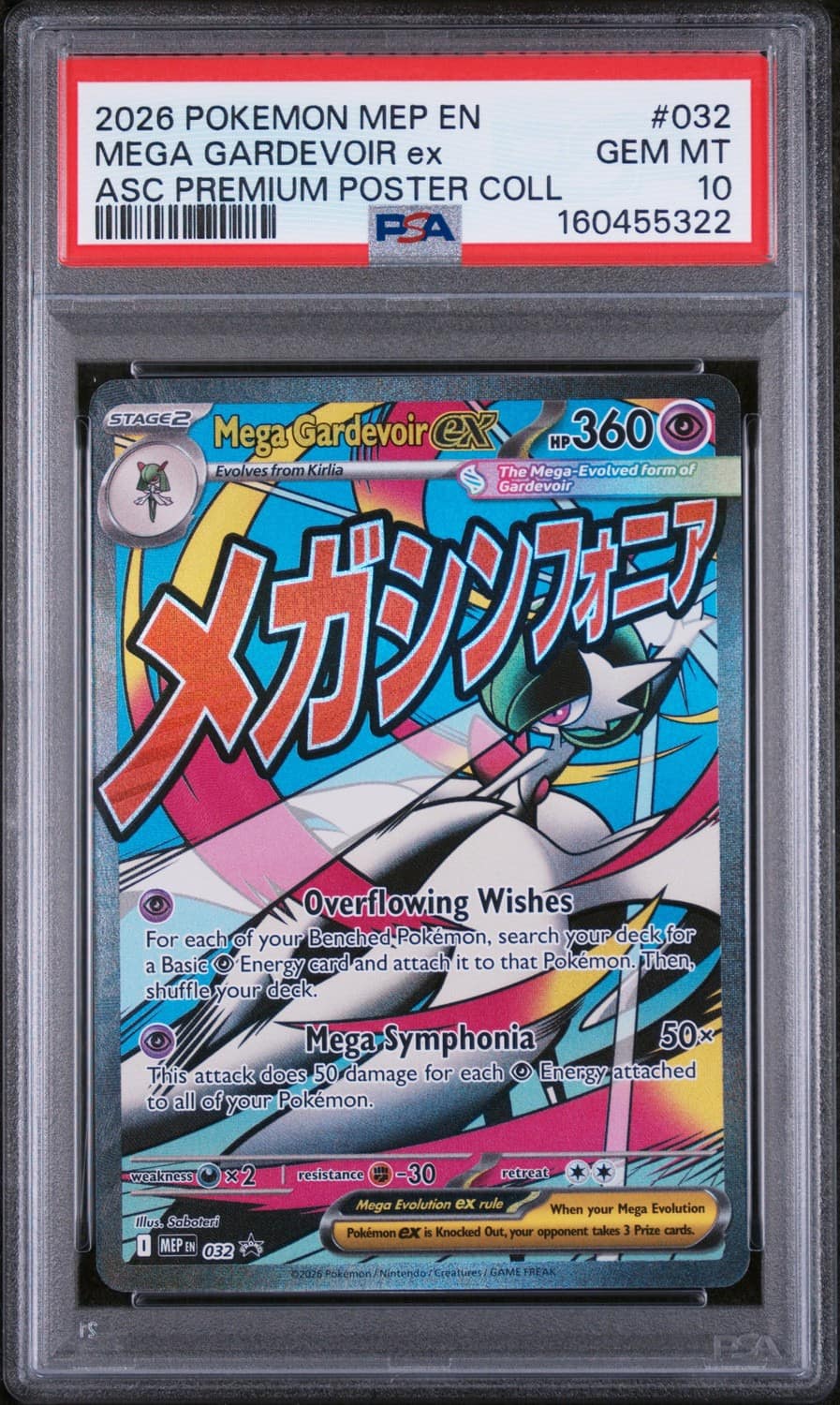 Mega Gardevoir Ex