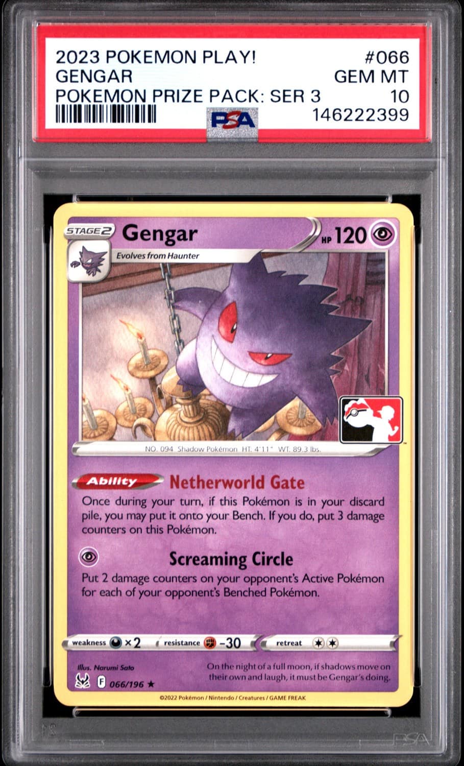 Gengar
