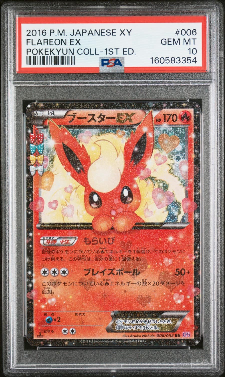 Flareon Ex