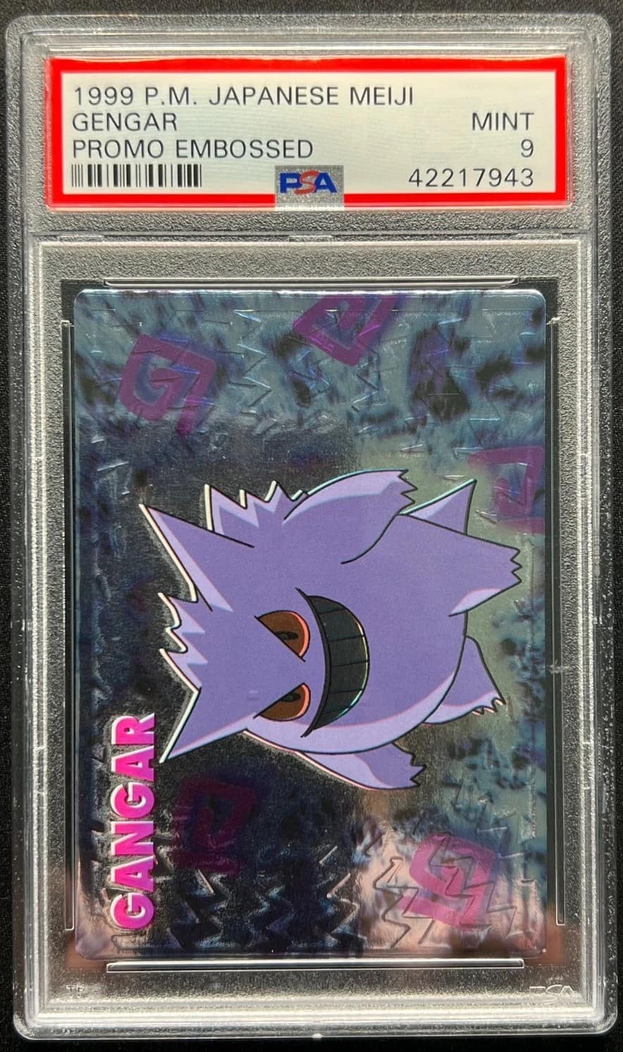 Gangar