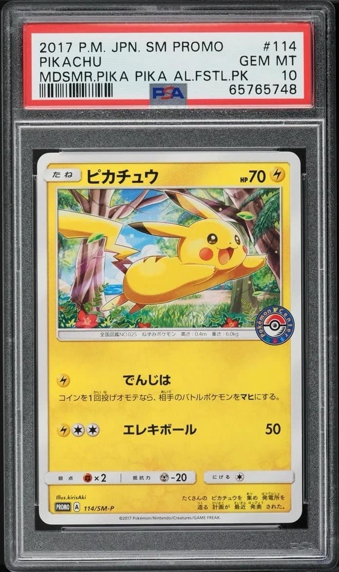 Pikachu