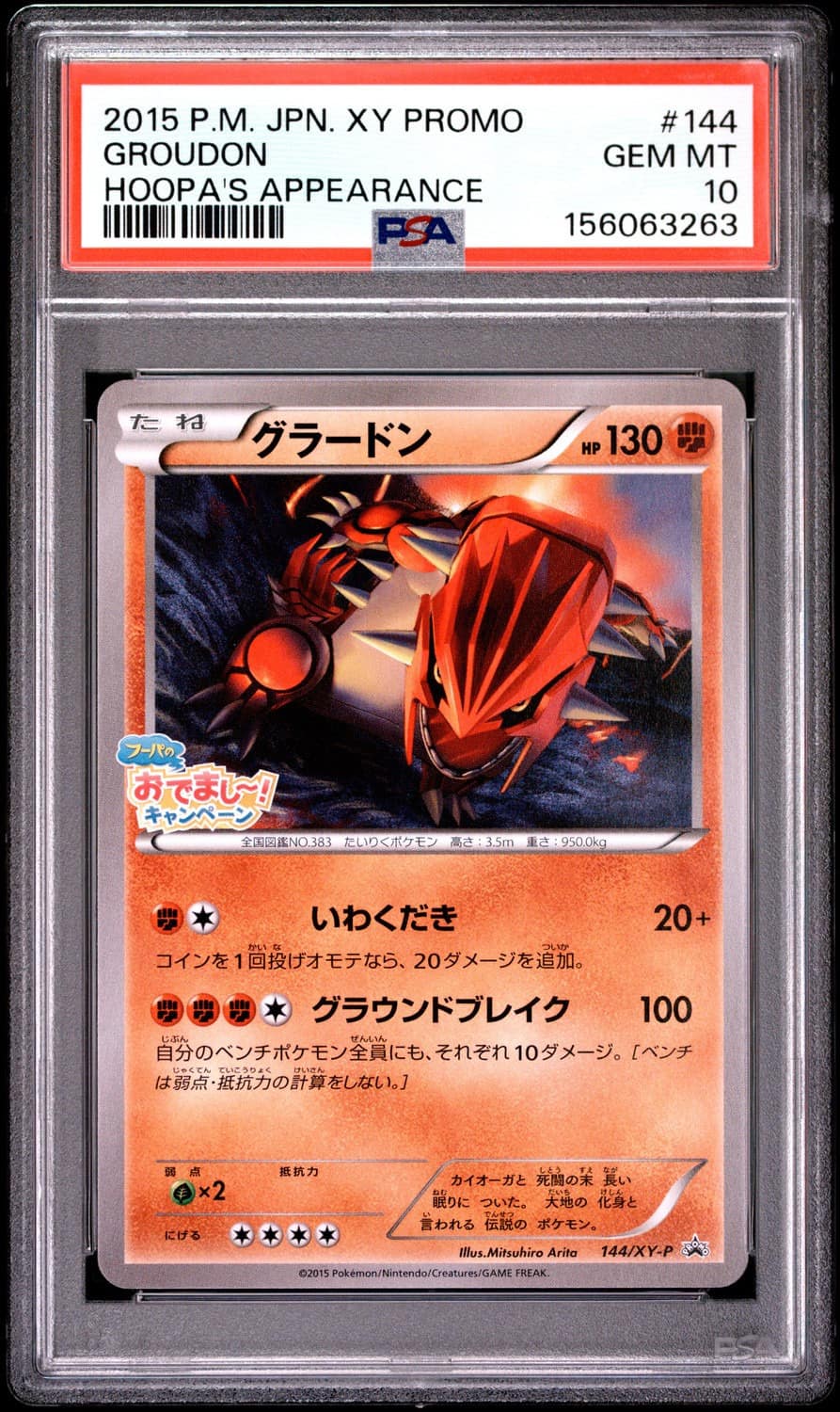 Groudon