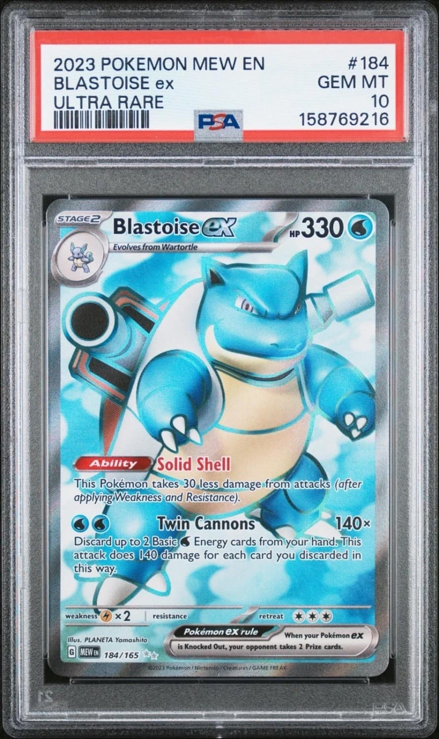 Blastoise Ex