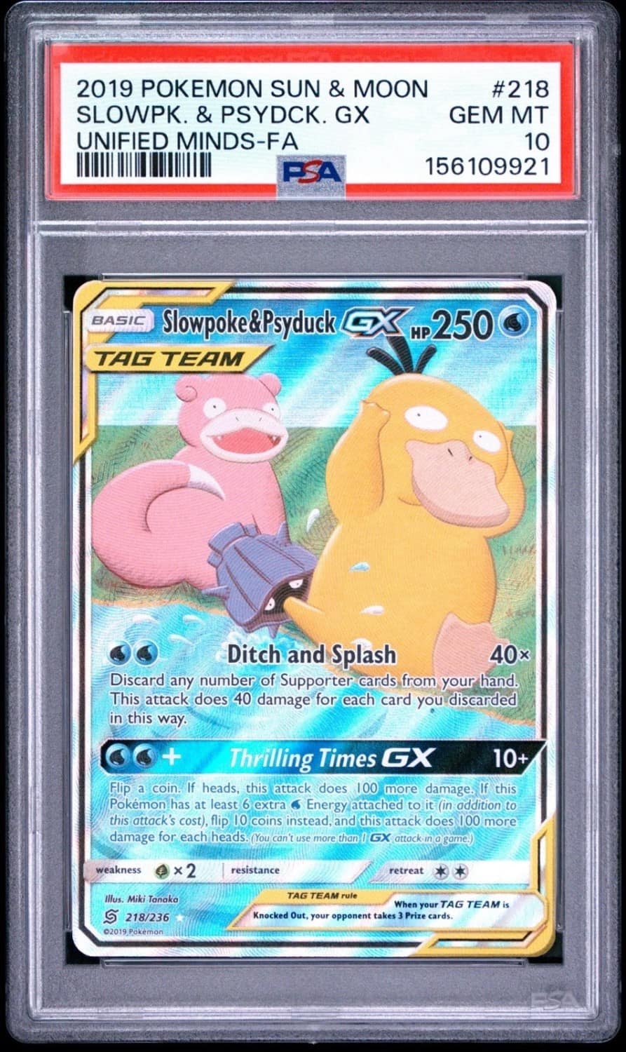 Slowpoke & Psyduck Gx