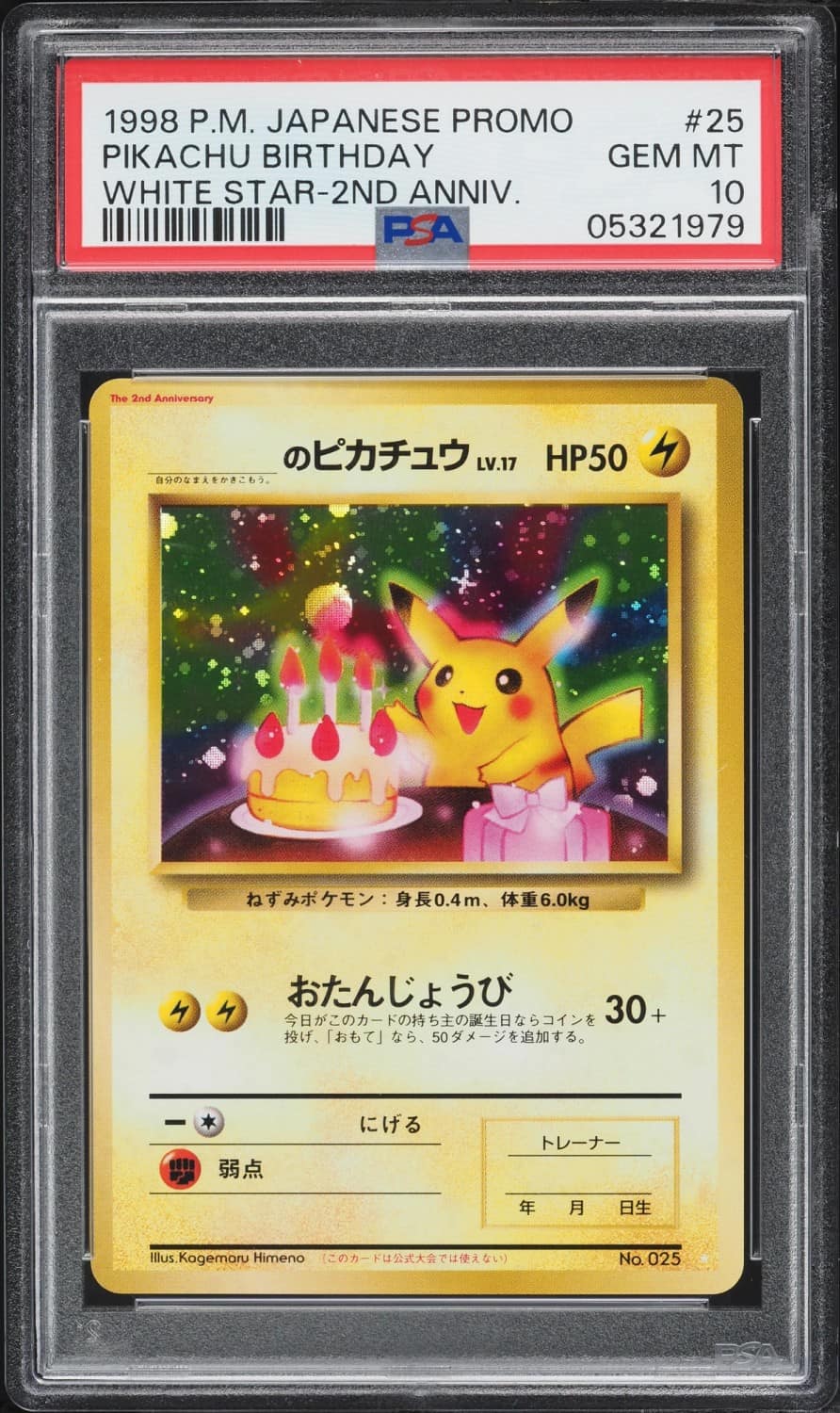 Pikachu Birthday