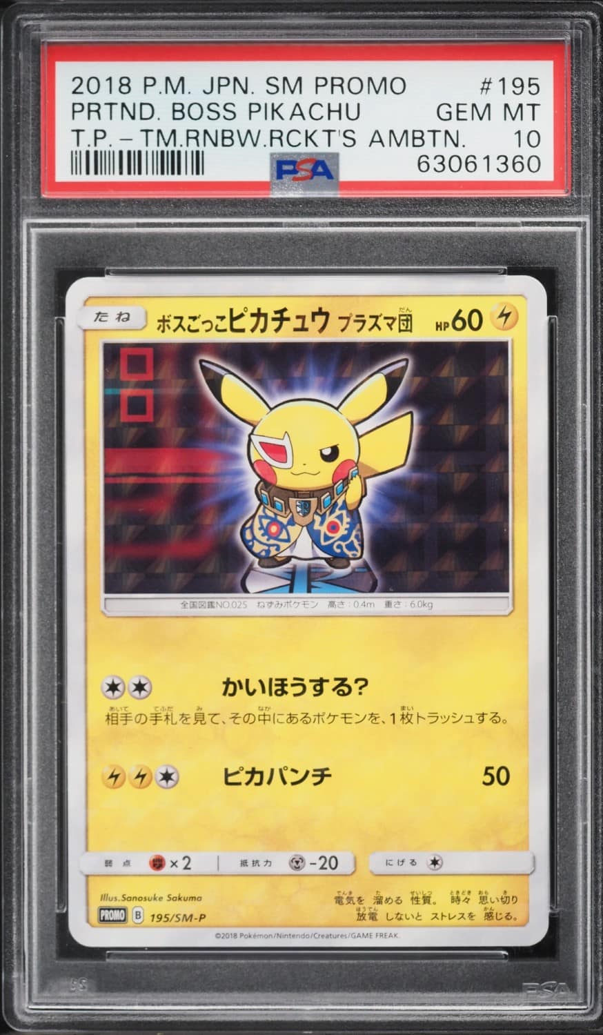 Pretend Boss Pikachu