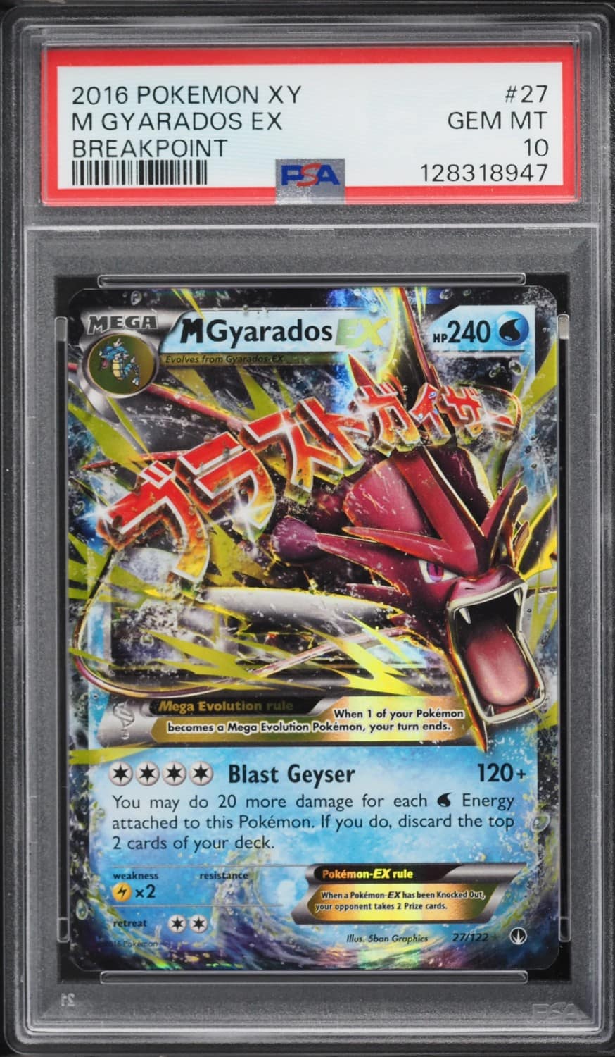 M Gyarados Ex