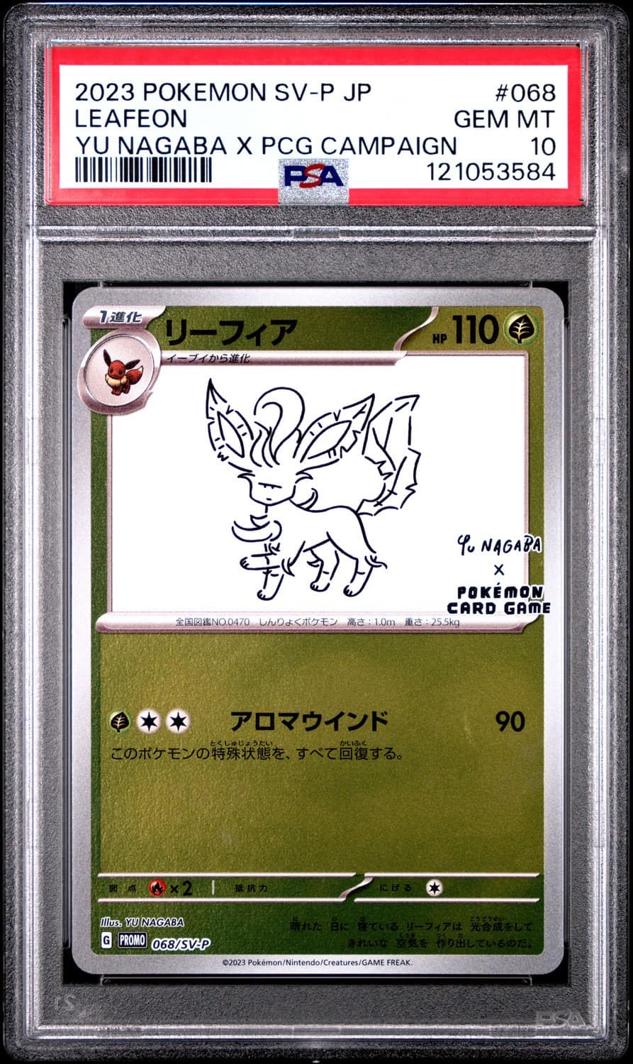 Leafeon