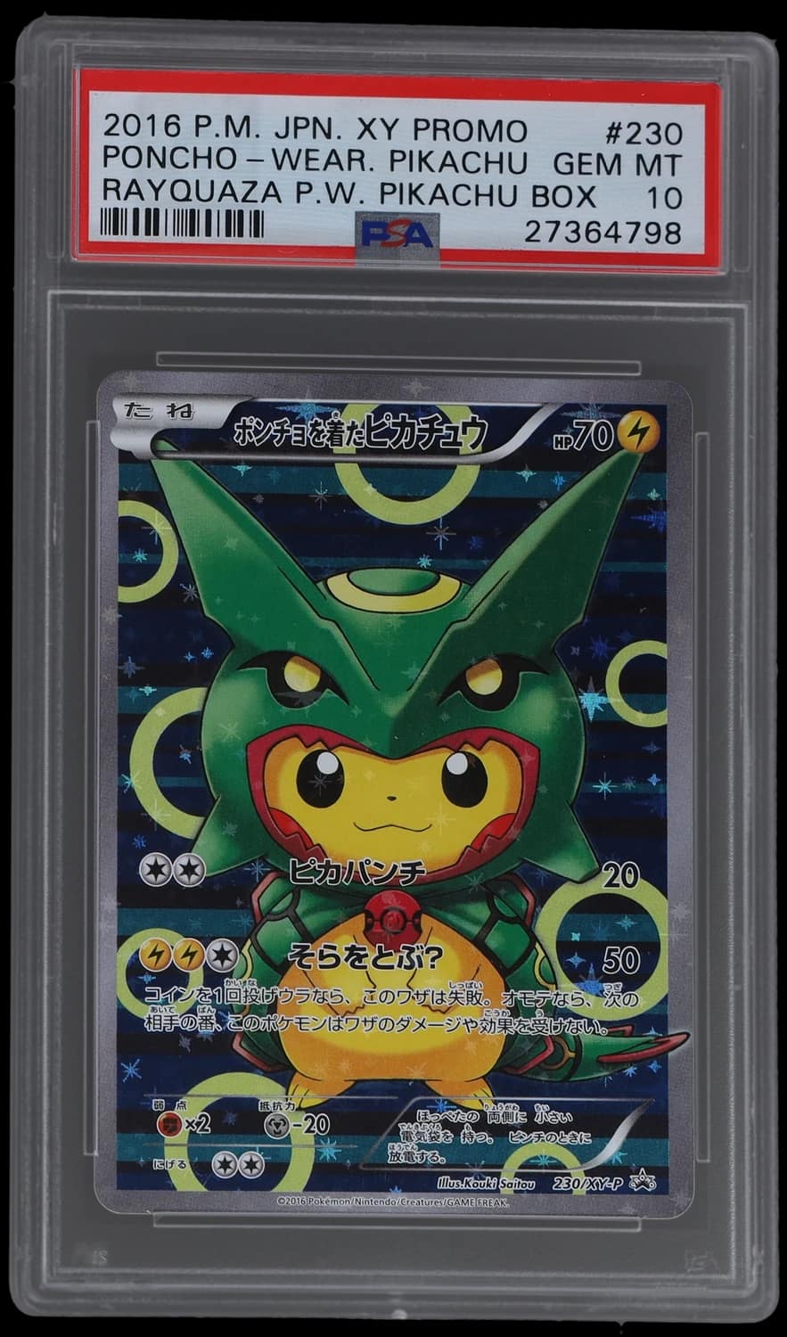 Poncho-Wearing Pikachu