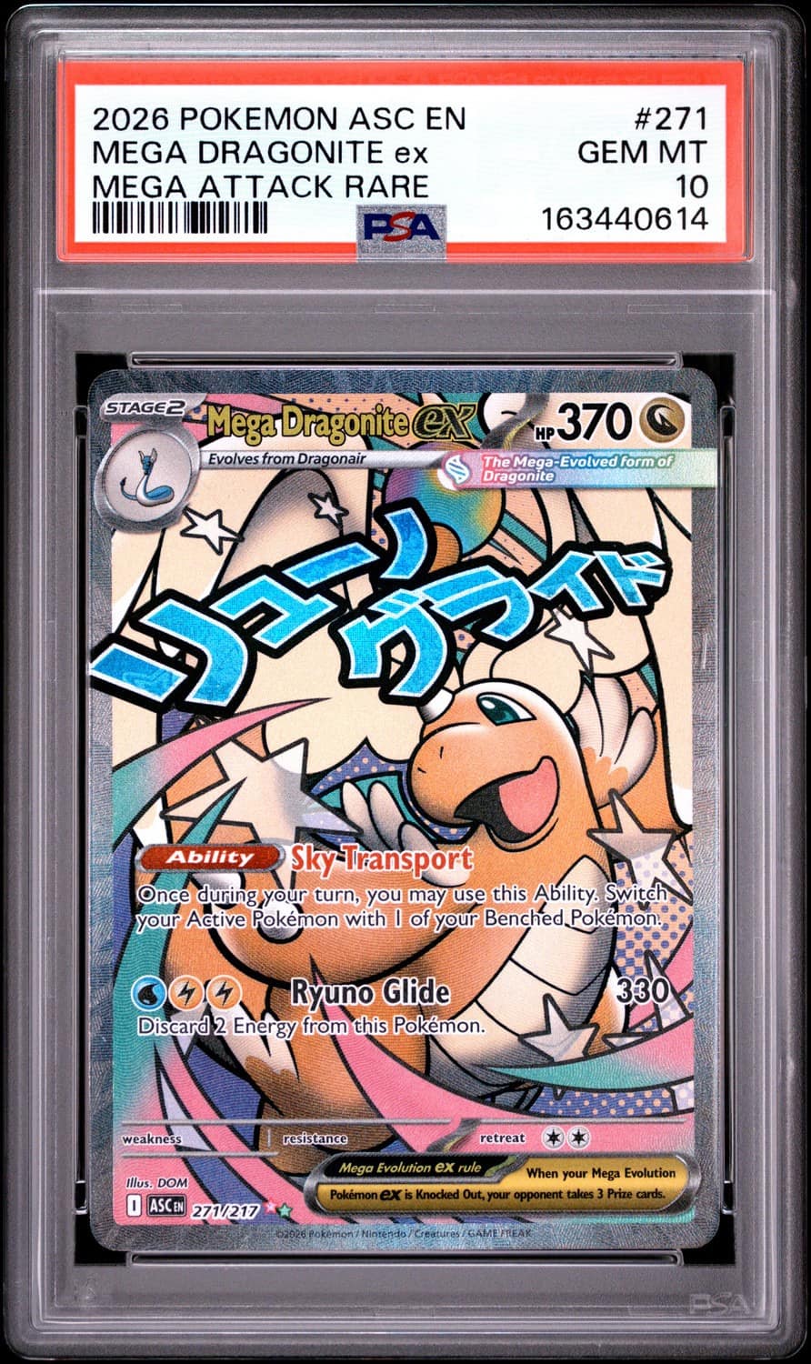 Mega Dragonite Ex