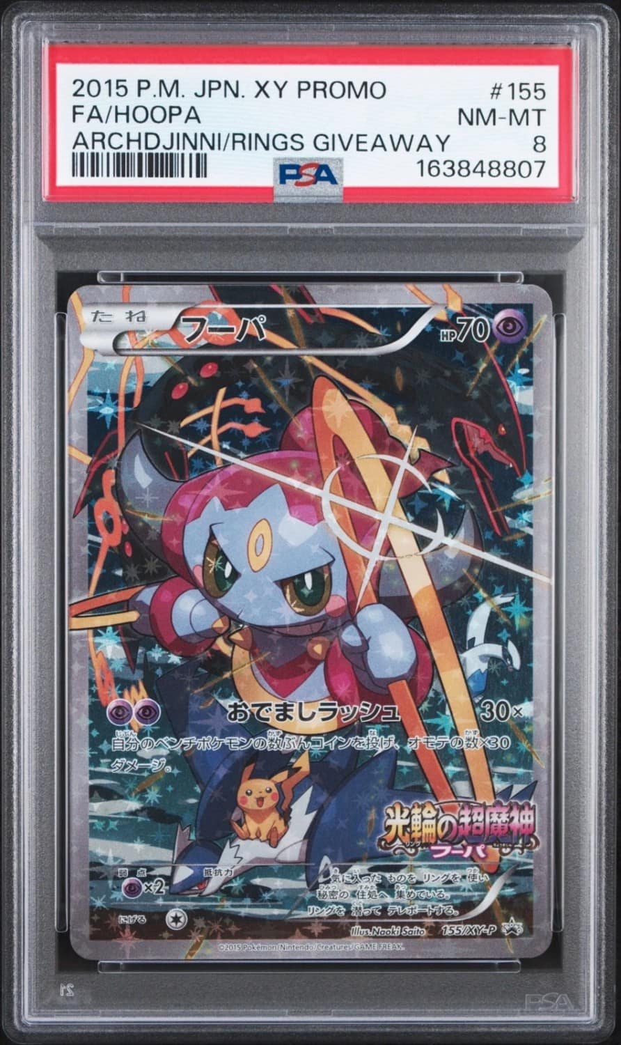 Hoopa