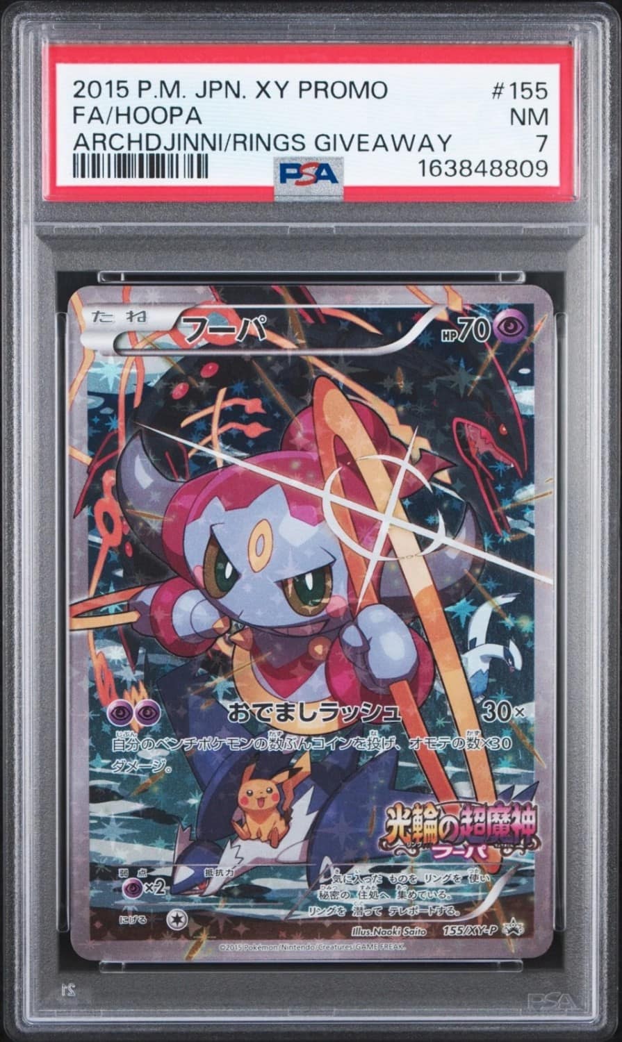 Hoopa