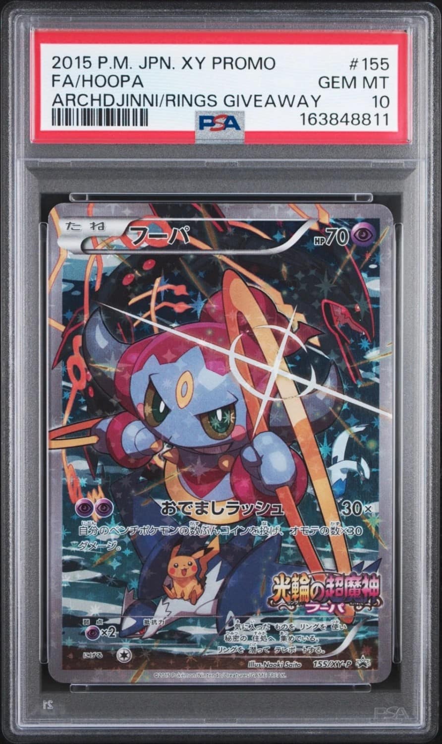 Hoopa