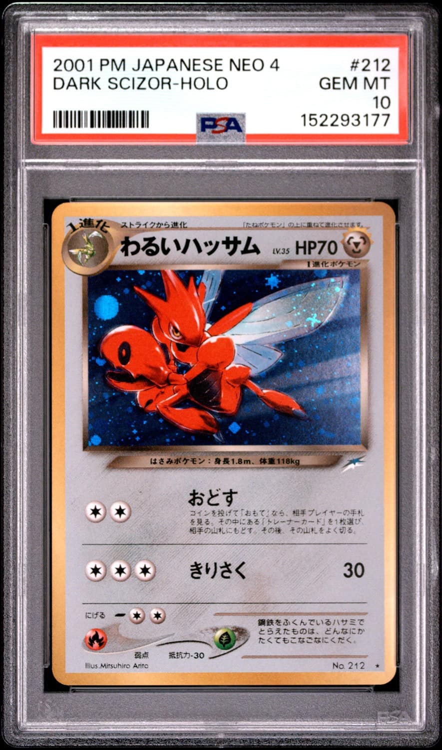 Dark Scizor