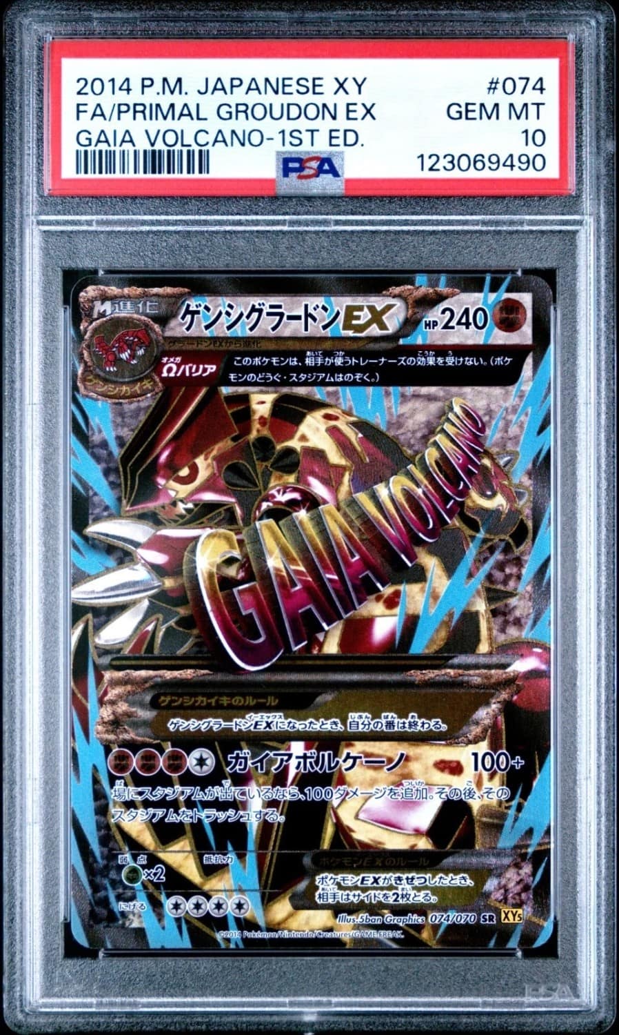 Primal Groudon Ex
