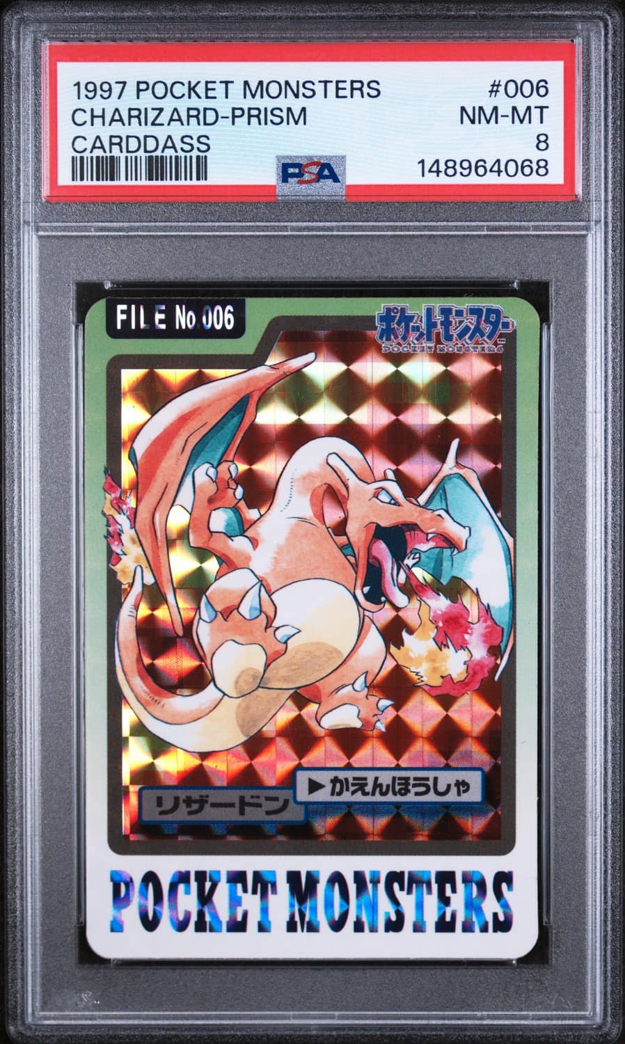 Charizard