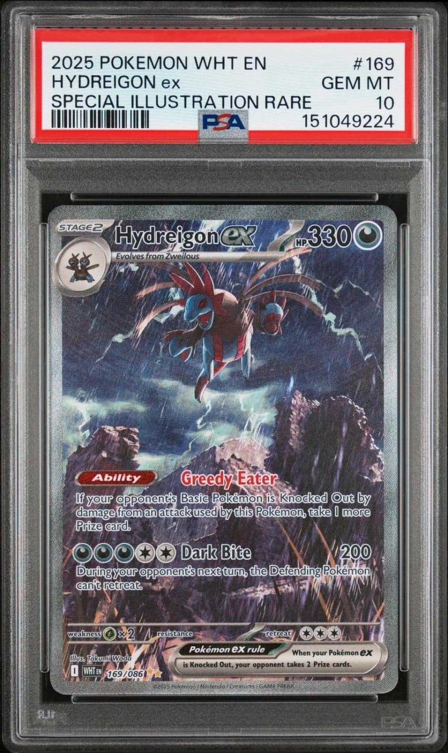 Hydreigon Ex