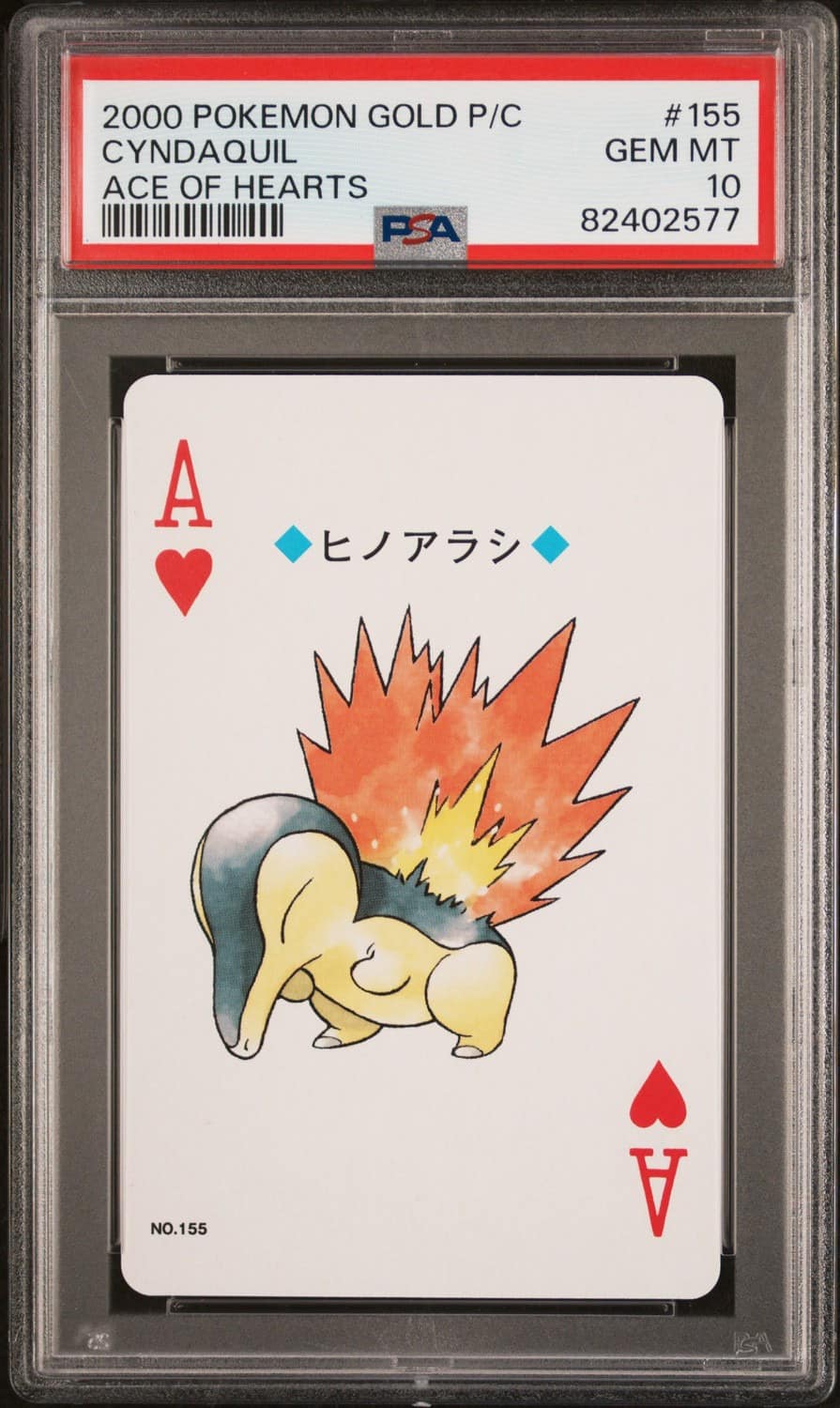 Cyndaquil
