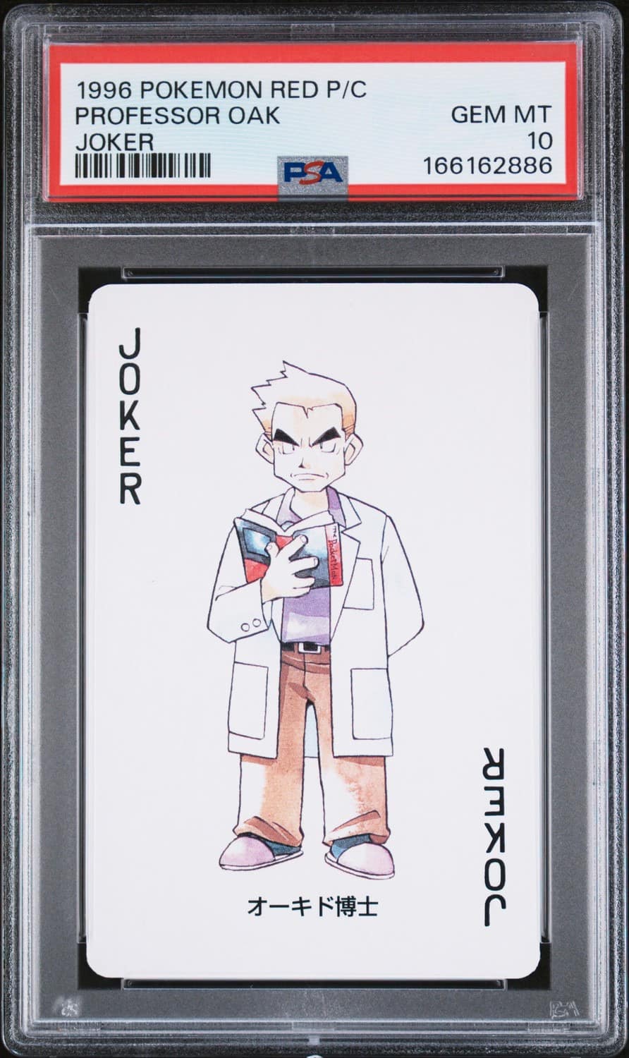 Professor Oak