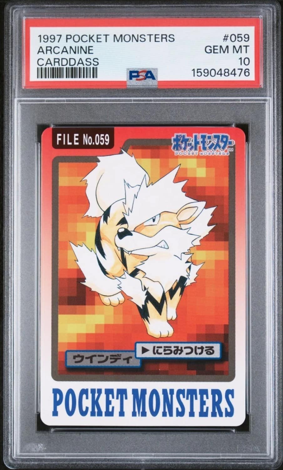 Arcanine