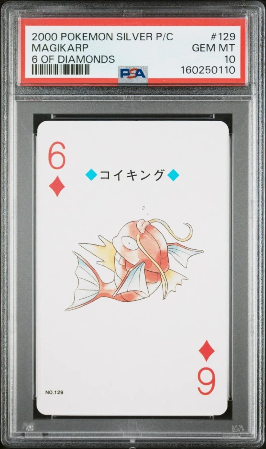 Magikarp