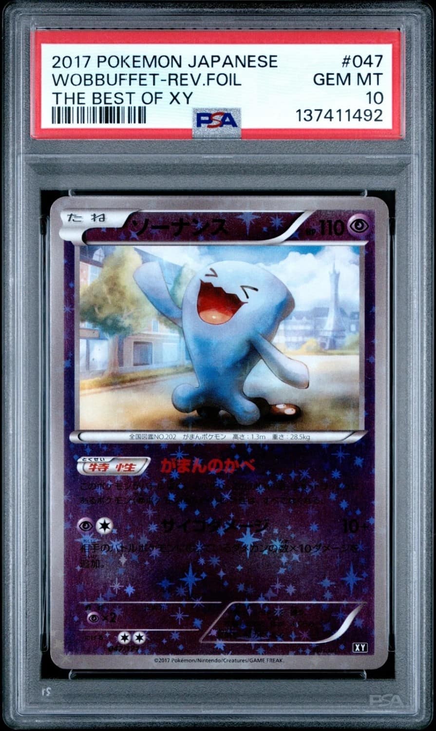 Wobbuffet
