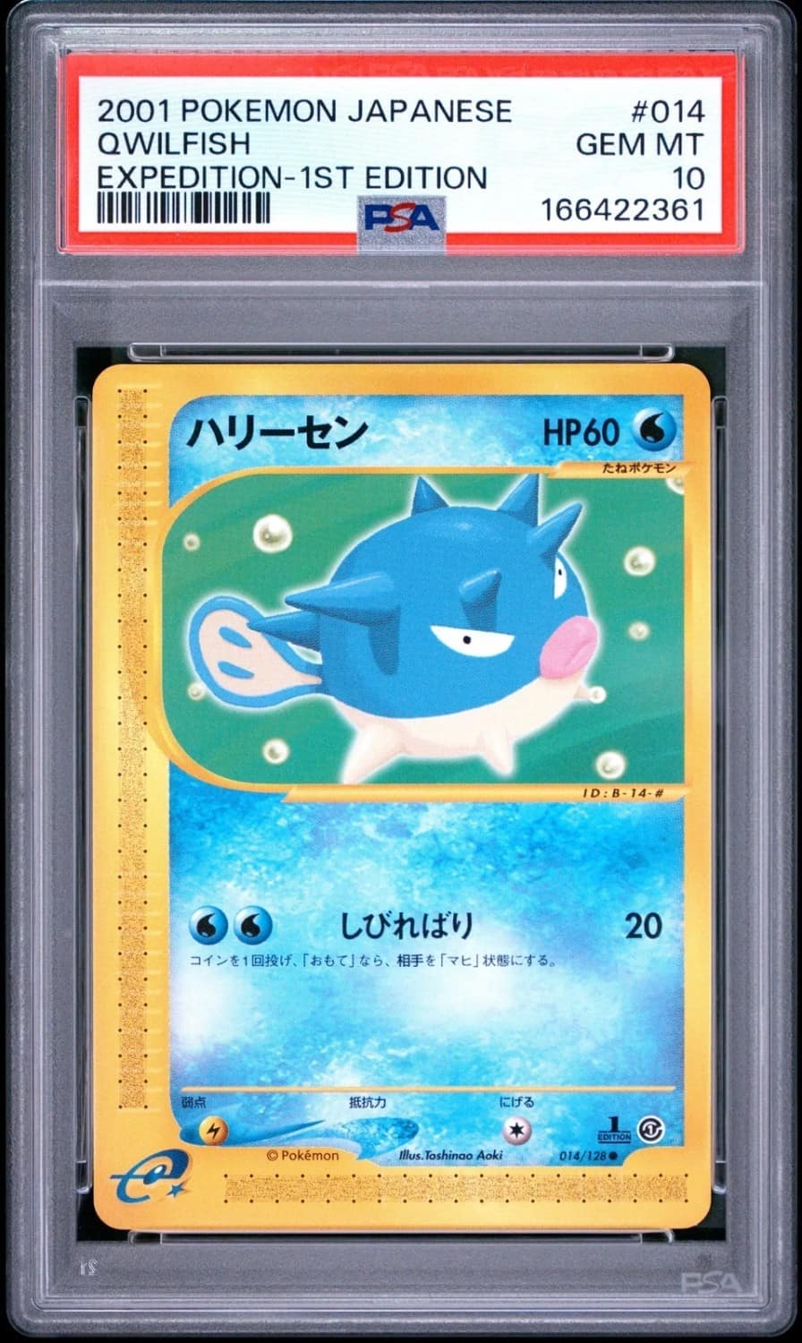 Qwilfish