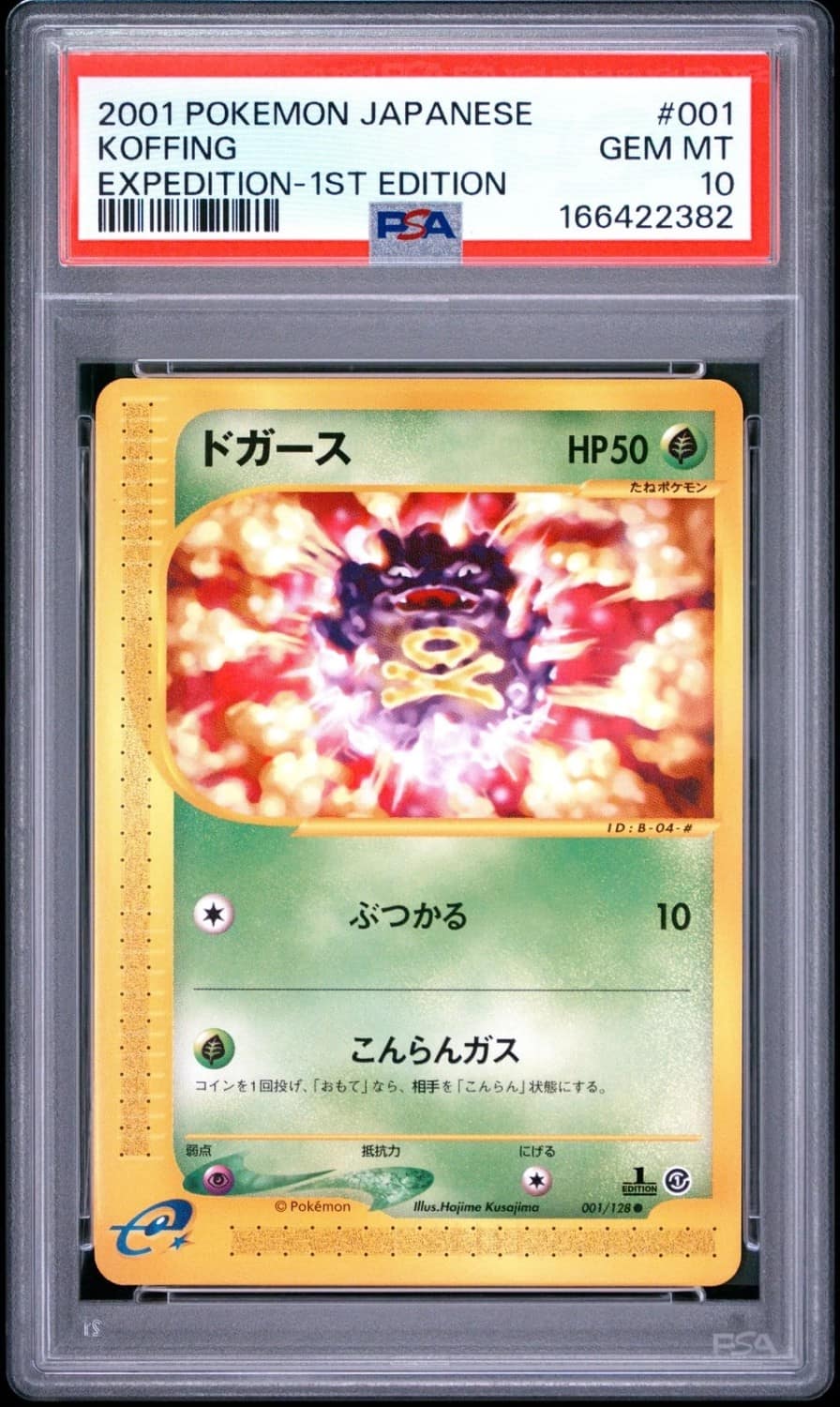 Koffing