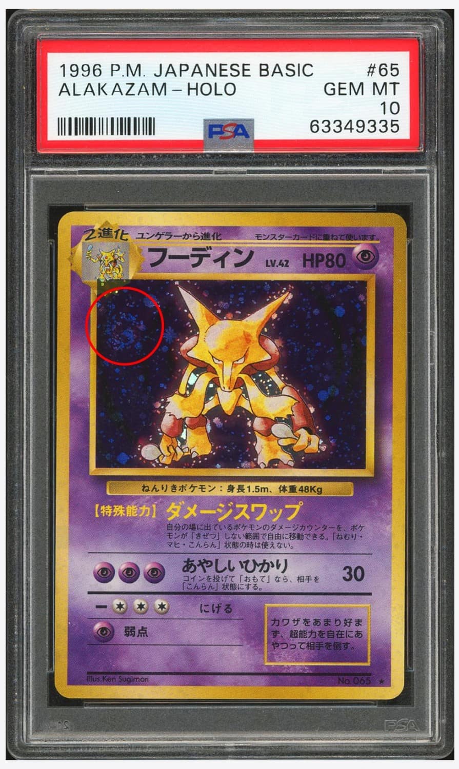 Alakazam