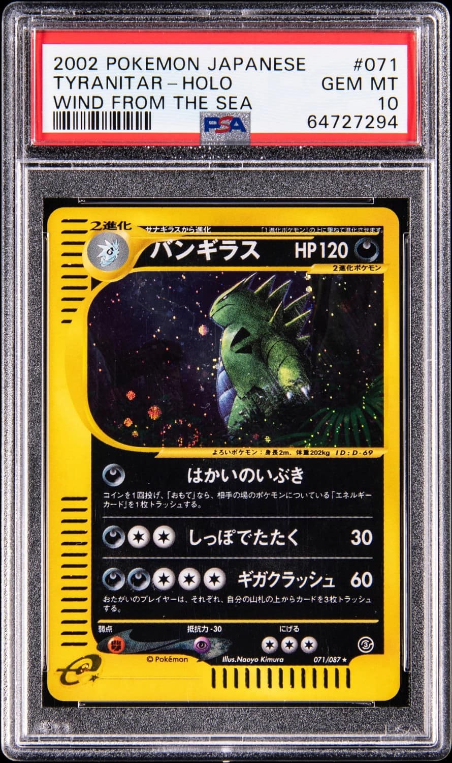 Tyranitar