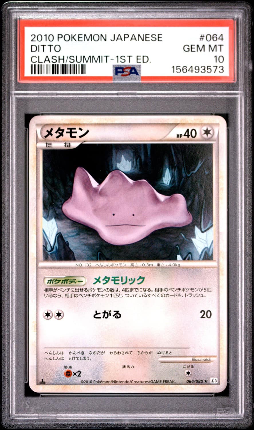 Ditto