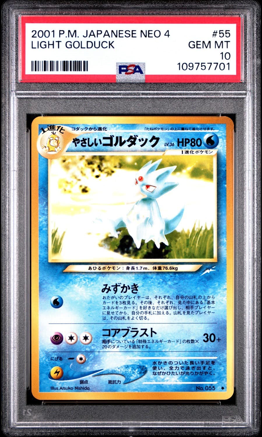 Light Golduck