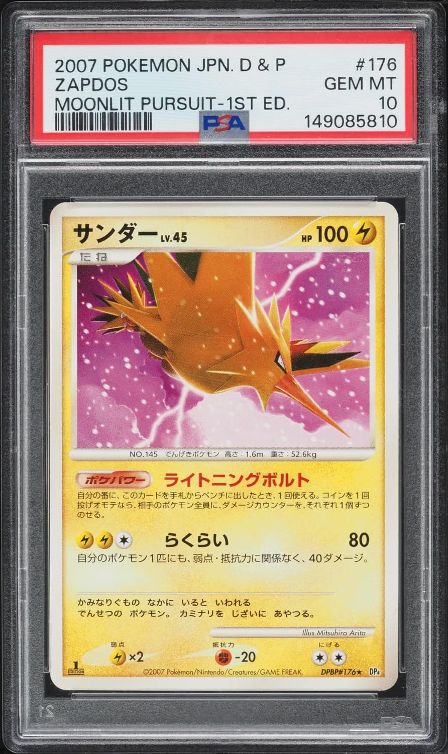 Zapdos